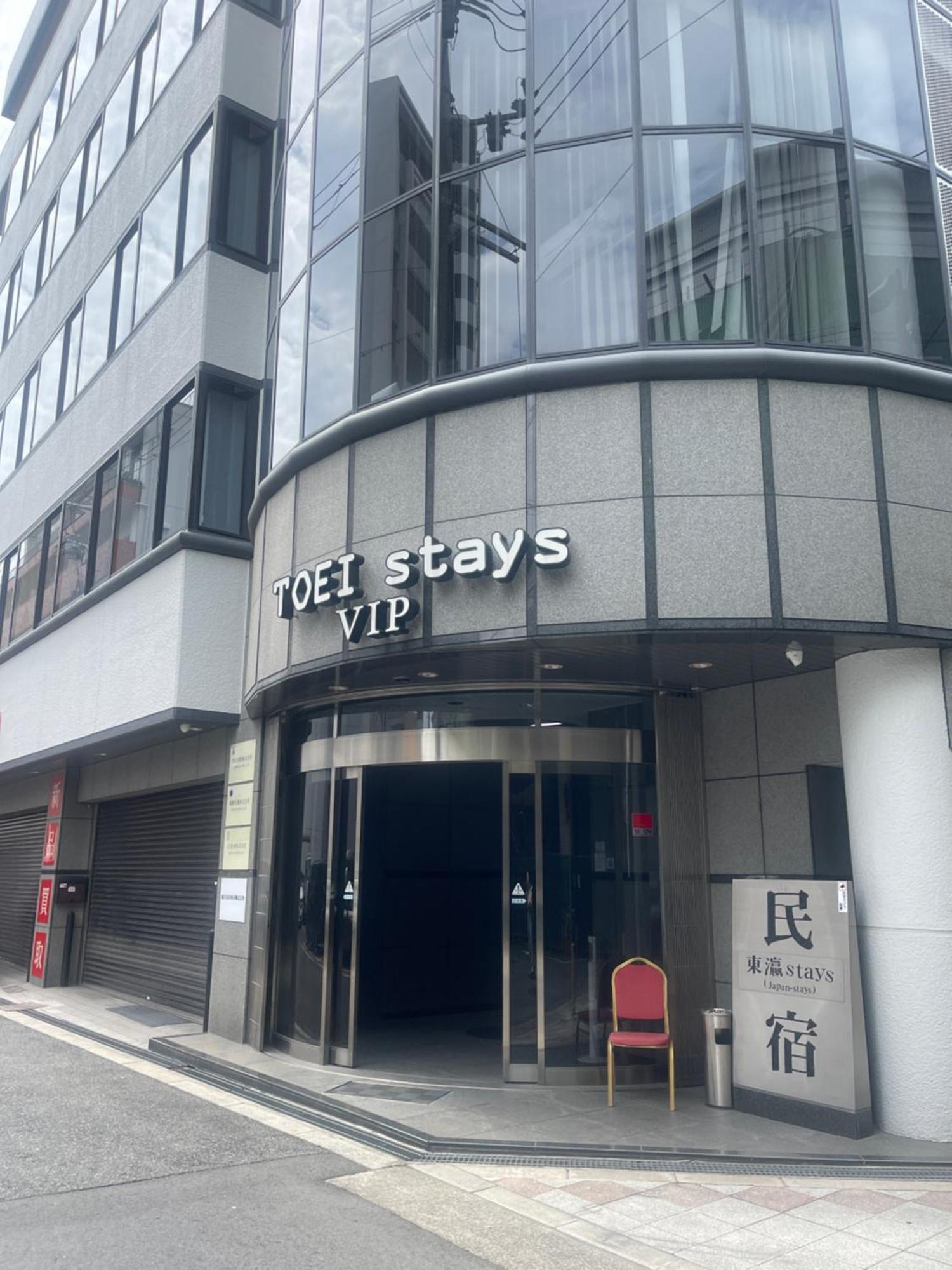東瀛stays 6階 ゆったり庭付きワンフロア部屋 Osaka Zewnętrze zdjęcie